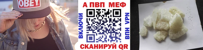 Купить наркотики Пустошка СК Cocaine Мефедрон АМФЕТАМИН Канабис