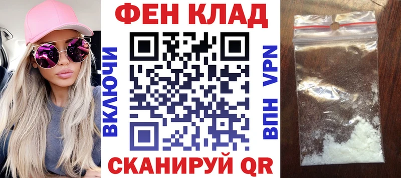 KRAKEN вход  Пустошка  АМФЕТАМИН 97%  купить наркотики цена 