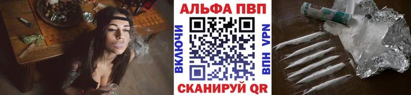 APVP Crystall  Пустошка 