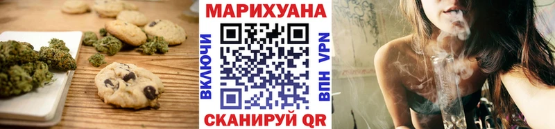 купить наркотики сайты  Пустошка  Cannafood марихуана 