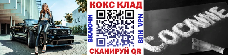 COCAIN Колумбийский блэк спрут рабочий сайт Пустошка где купить наркотик