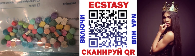 ЭКСТАЗИ Дубай  как найти   Пустошка 