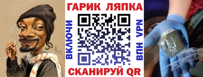 OMG   Пустошка  Гашиш Cannabis  наркота 
