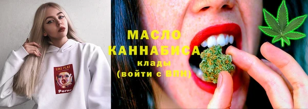 ALPHA-PVP Нефтегорск