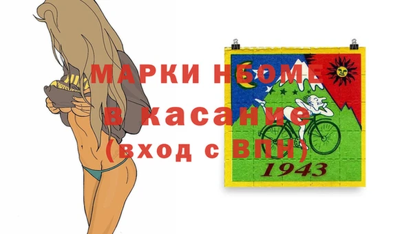 ALPHA-PVP Нефтегорск