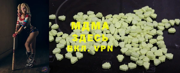 герыч Нефтекумск