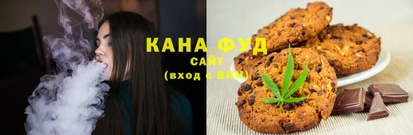 ALPHA-PVP Нефтегорск