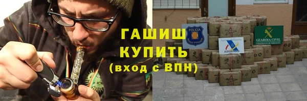 герыч Нефтекумск