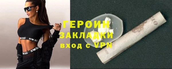 ALPHA-PVP Нефтегорск