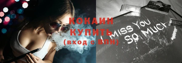 герыч Нефтекумск