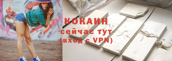герыч Нефтекумск