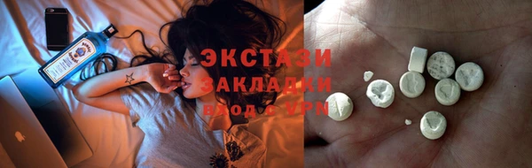меф Навашино