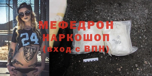 твердый Нея