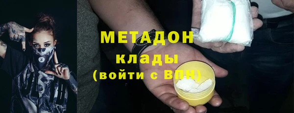 марки nbome Болохово