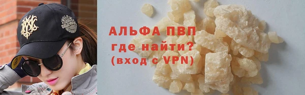 герыч Нефтекумск