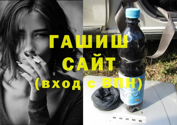 герыч Нефтекумск
