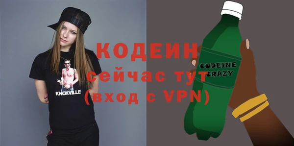 герыч Нефтекумск