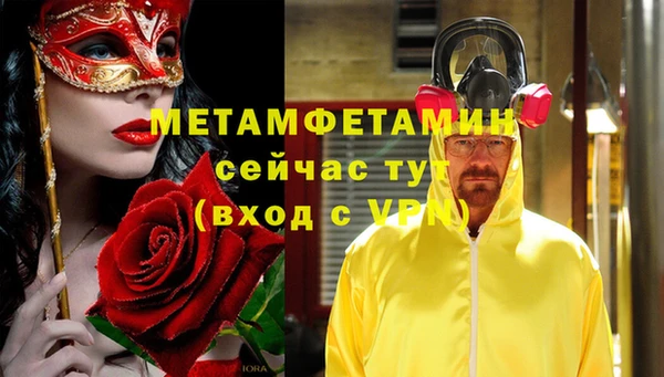 экстази Болотное