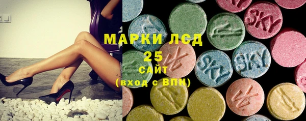 ALPHA-PVP Нефтегорск