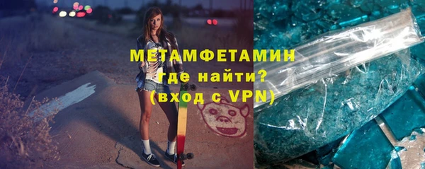 ALPHA-PVP Нефтегорск