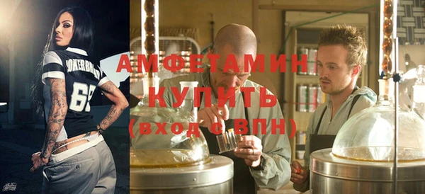 ALPHA-PVP Нефтегорск
