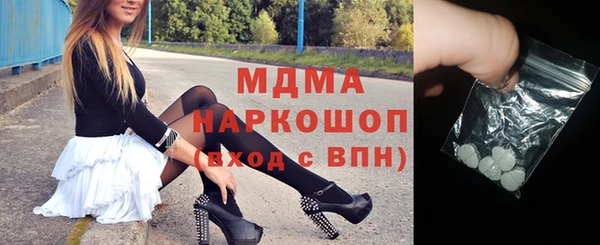 ALPHA-PVP Нефтегорск