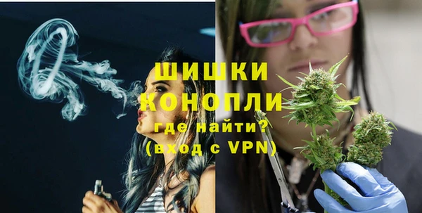 герыч Нефтекумск