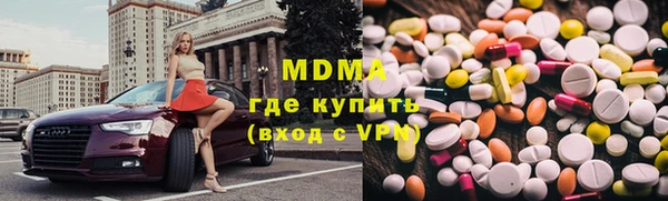герыч Нефтекумск