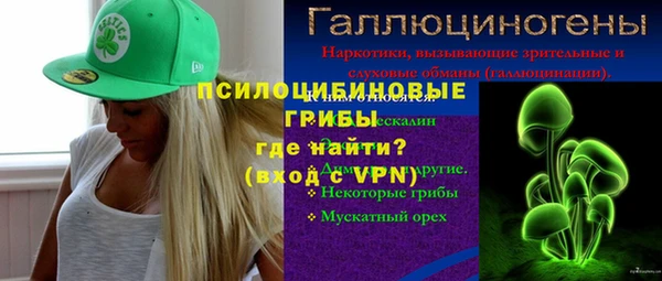 ALPHA-PVP Нефтегорск