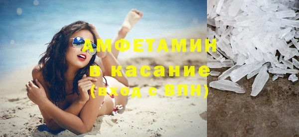 ALPHA-PVP Нефтегорск