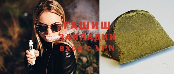 ALPHA-PVP Нефтегорск