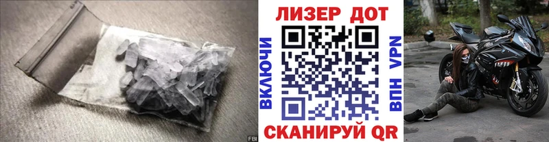 наркотики  Пустошка  mega зеркало  ЛСД экстази ecstasy 