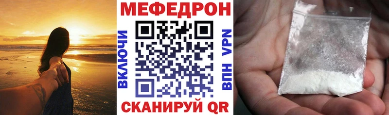 закладки  Пустошка  Мефедрон mephedrone 