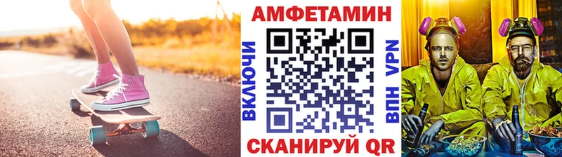наркота  Пустошка  ОМГ ОМГ вход  Метамфетамин кристалл 