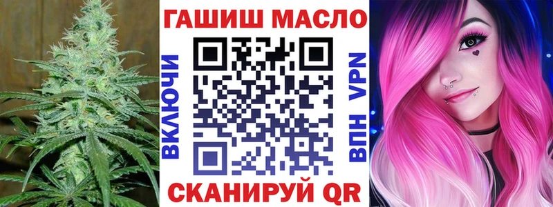 где купить наркотик  Пустошка  ТГК гашишное масло 