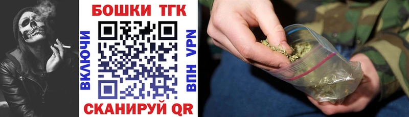 Бошки марихуана LSD WEED Пустошка